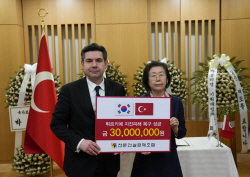 이은재 전문조합 이사장, 튀르키예 지진피해 구호 성금전달