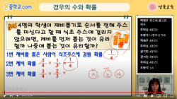 경북교육청, ‘온중학교’ 수업교사 및 학생 학습동아리 공모