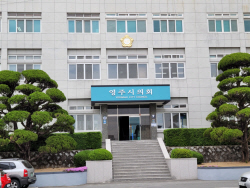 영주시의회, ‘2023년도 청소년의회교실’ 운영