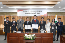원주시, 국립과학수사연구원 자문 중소기업 모집