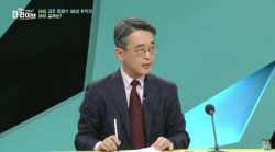 "KBS PD도 JMS 신도다"...김도형 교수 폭로
