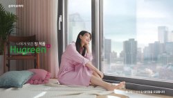 금호석유화학 ‘휴그린’, 신규 TV 광고 공개