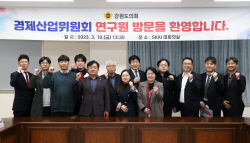 강원도의회 경제산업위원회, 현장에 답이 있다...도 출연기관 현지 시찰