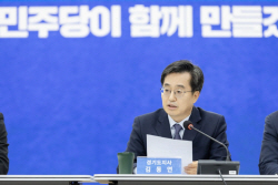 김동연 "민주당, 국민 중심의 정책 정당으로 우뚝 서 민생의 버팀목 돼야!"