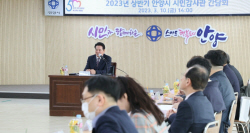 최대호 안양시장 "민관감사 강화…청렴도시 행진"