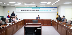 시흥시의회 ‘청년 취업정책 연구모임’활동 본격화