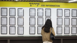 2월 취업자 증가폭 둔화되나…경제동향 등 발표도 관심