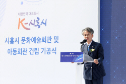 송미희 시흥시의장 "문화예술회관 건립 적극보조"