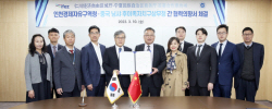 인천경제청·중국 닝샤 후이족자치구 상무청, 상호협력 업무협약 체결