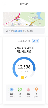 삼성화재 다이렉트, ‘착!한생활시리즈’ 가입자 80만 돌파