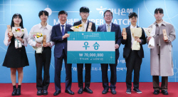 하나은행, MZ세대 이색대회 ‘바둑 슈퍼매치’ 성료
