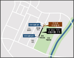 광명시 ‘새빛공원로 차없는 문화거리’ 운영