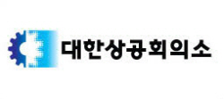 대한상의 ‘ESG 혁신성장 심포지움 포럼’ 개최