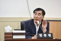 염종현 경기도의회 의장, "산사태 예찰 강화 및 사유림 감소 선제적 대책마련 주문"