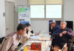 청송군, 군민 곁으로 찾아가는 ‘지적민원처리반’ 운영