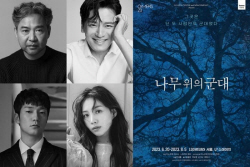 손석구, 연극 ‘나무 위의 군대’ 출연 확정