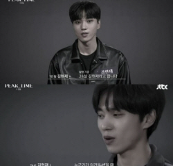 ‘학폭 의혹’ 김현재, 결국 ‘피크타임’ 하차