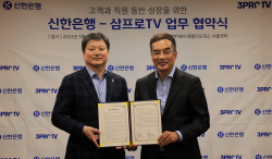 신한은행, 삼프로TV와 