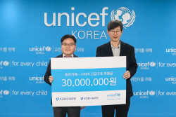 KDB나눔재단, 튀르키예-시리아 지역 지원금 3000만원 기탁