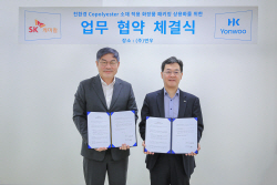 SK케미칼-연우, 재생플라스틱 소재 화장품 용기 개발 