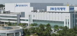 JW중외, R&D 1천억 투자 