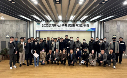 "수도권 역차별 예타가 경기도 도로건설 걸림돌"