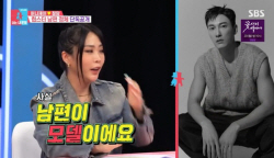 허니제이 "1살 연하 남편 직업은 모델...임신 후 15㎏ 쪘다"