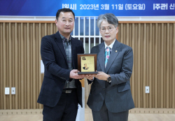 신현동체육회 송미희 시흥시의장에 감사패 수여