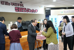 하윤수 부산교육감, ‘소통·공감의 청렴 모닝카페’ 열어
