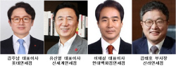 인천공항 면세점 中진출 막아라…면세점 CEO 총출동
