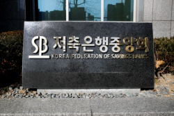 작년 말 저축은행업권 유동성비율 177.1%..."유동성 수요 충분"