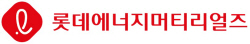 롯데, 일진머티리얼즈 인수 완료… 롯데에너지머티리얼즈로 새 출발