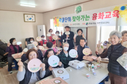 청송군, 군민-귀농인 소통 강화...‘마을단위 찾아가는 융화교육’