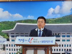 경북도, 자치단체 첫 부대변인제 도입…‘언론과 도민의 소통창구 역할 수행’