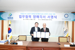 전문건설협회, 건설원가 분쟁 해결 위해 건설감정사회 