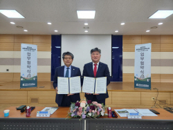 강원세계산림엑스포 성공 개최 협력