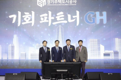 경기주택도시공사,조직 확대 개편...미래도시 조성 초점