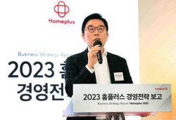 홈플러스 이제훈 사장 "역성장 끊고 지속성장 다진다"