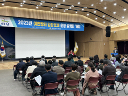 예천군, 예천장터 입점 업체 운영 설명회 개최