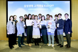 삼성생명, 고객패널 1000명으로 늘린다..."고객중심 업무문화 구축"