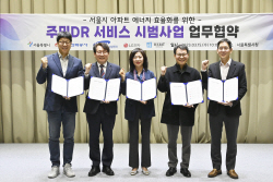 삼성·LG, 서울 아파트 에너지 효율화 위해 힘 모았다