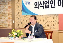 김경일 파주시장 또 외식업인 만남…진심소통↑