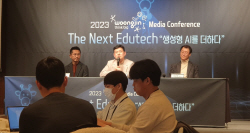 웅진씽크빅 "AI챗봇·메타버스로 체험학습 제공"