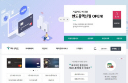 하나카드, 기업고객과 상생…"ESG경영 가속"