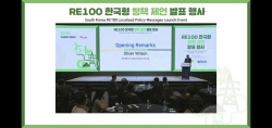 기후그룹·기후솔루션 "재생에너지 목표 상향해야"…‘한국형 RE100’ 제시