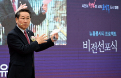 유정복 인천시장, "인천을 뉴홍콩시티 토대로 첨단혁신ㆍ국제자유도시로 우뚝 세울 것"