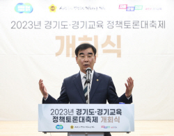 염종현 경기도의회 의장, "정책의제 ‘공론장’에서 도민소통 강화할 것!"