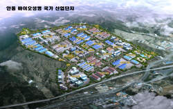 안동시, 신규 국가산업단지 선정...‘글로벌 백신·바이오 허브로 도약’