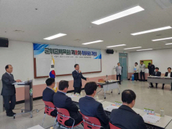 군위군 체육회, 제2차 이사회 개최