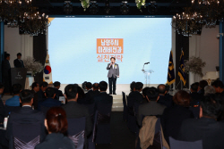 주광덕 남양주시장 미래비전 실천전략 특강